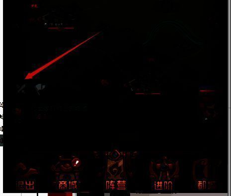 玩家在魏蜀吴三大阵营中选择所属势力，界面显示阵营聊天频道及实时战况