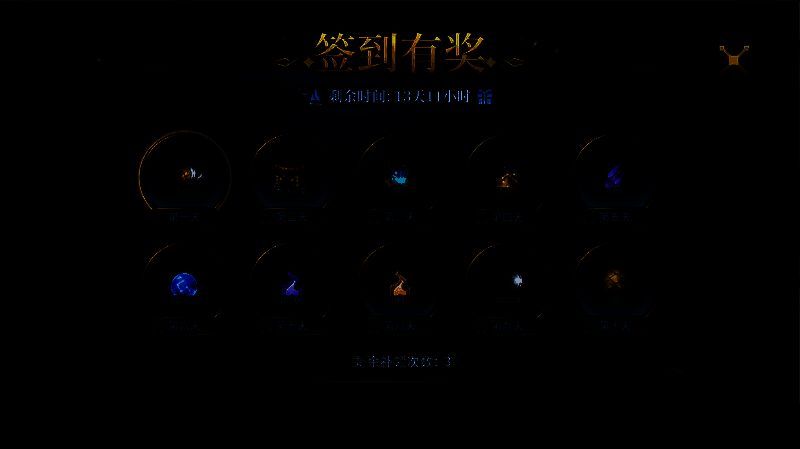 《战争之轮》三周年庆典主界面展示，画面中充满节日氛围的特效与活动入口图标