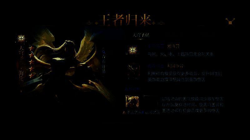 光·天穹圣翼角色展示图，身披金色铠甲，背后展开圣光羽翼