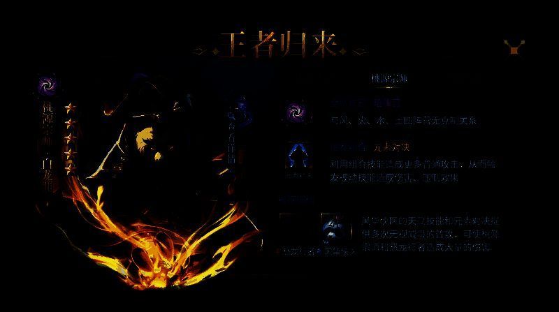 暗·桃源宗师角色立绘，身穿东方风格战袍，手持符咒与利剑，气质冷峻