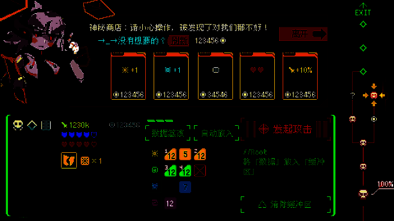 玩家在地图界面上选择一个暗网据点，周围浮现红色警告标志和神秘符号