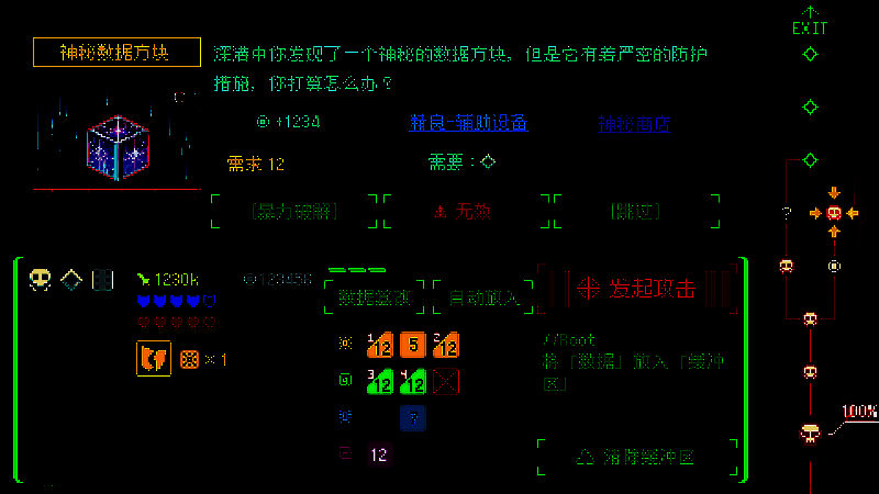 神秘遭遇画面：一个模糊的人形AI出现在数据裂缝中，发出未知信号