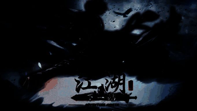 玩家在云潇山庄与金鳞客对话的场景，背景古色古香，对话框显示‘你真要这块石头？’