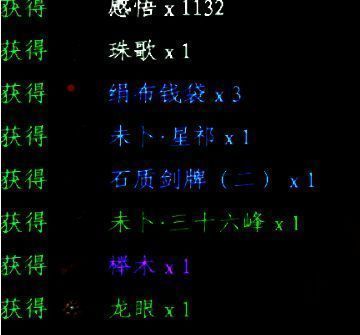 玩家站在古老铜鼎前，鼎上刻有神秘符文，周围雾气弥漫