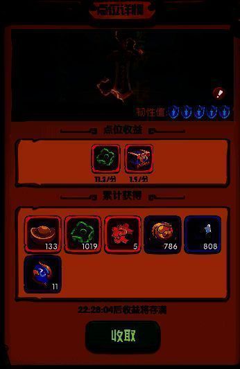 隐山秘藏副本入口与掉落详情，列出可获得的培养材料与商店兑换物品