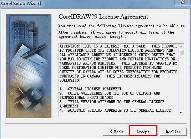 软件许可协议界面，文本滚动区域显示法律条款，下方有‘我接受’和‘我不接受’两个选项按钮