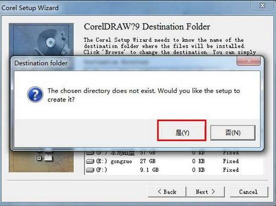 安装路径设置界面，显示默认安装目录C:\Program Files\Corel\CorelDRAW Graphics Suite 2019，用户可点击浏览更改路径