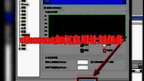 uTorrent主界面顶部菜单栏中的‘选项’按钮位置标注图示