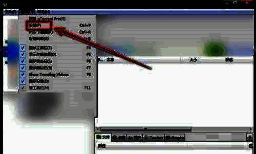 设置窗口左侧导航栏中选中‘计划’选项的界面截图