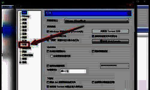 计划设置页面中‘启用计划任务’复选框已被勾选的界面