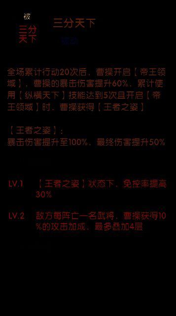 不同主C升星策略对比图示