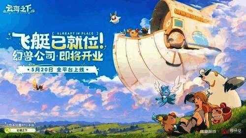 小精灵real在录音棚内调试幻兽叫声与背景音乐的融合效果，墙上贴满《云海之下》概念图与歌词手稿