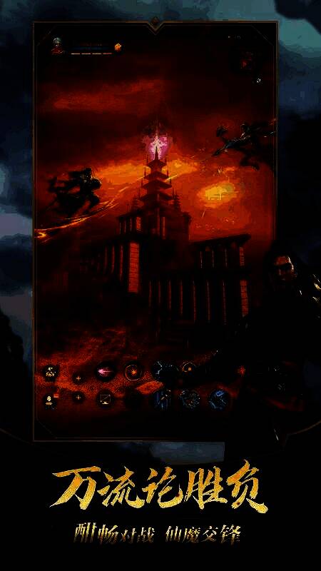 大型帮派团战战斗截图，多个角色在城墙上激烈交火，技能光效交织，空中有飞行角色参与战斗