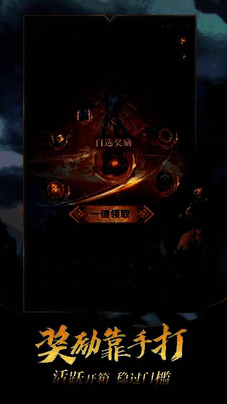 签到奖励界面展示图，包含金毛狮王坐骑、橙色装备、绑元礼包、天书和时装等奖励图标