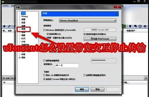 uTorrent软件主界面展示，界面简洁，显示当前正在进行的下载任务列表