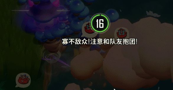 暴暴兔在泛红光的危险地块插下标记，随后与敌人一同传送并坠入塌陷深渊