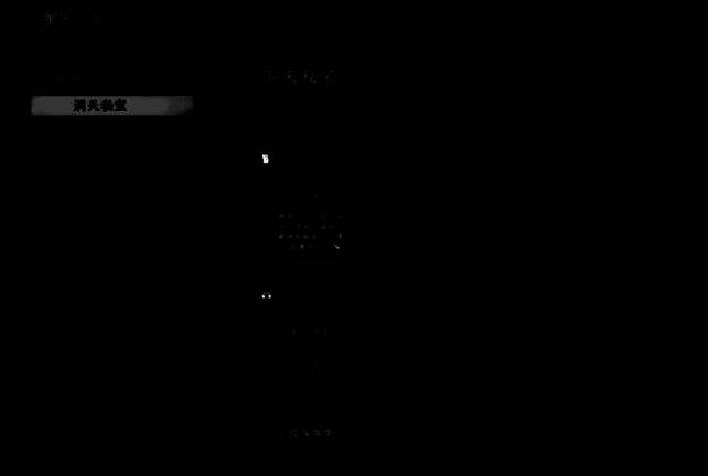 角色在铁匠铺强化装备的界面，武器闪烁着强化光芒，属性数值明显提升