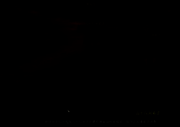 玩家与NPC谢季苍对话场景，背景为黄昏下的古老石阵，光影交错