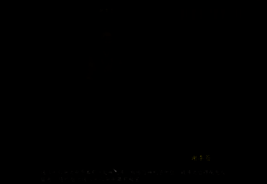 棋盘谜题界面，黑白棋子交错分布，玩家正在思考下一步落子位置