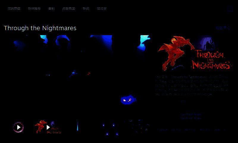 Steam商店页面截图，《穿越梦魇》游戏封面清晰展示，页面显示价格与用户评价信息