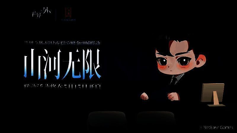 游戏内角色顾时夜与陆家嘴地标建筑融合的宣传图