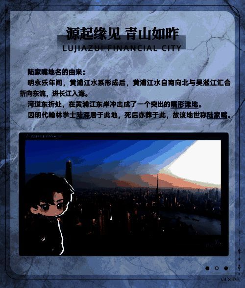 玩家在打卡点与顾时夜立牌合影