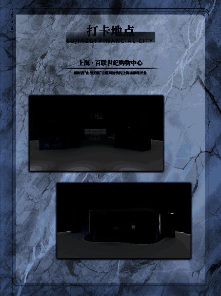 上海快闪活动现场布置图，中央陈列顾时夜主题展台