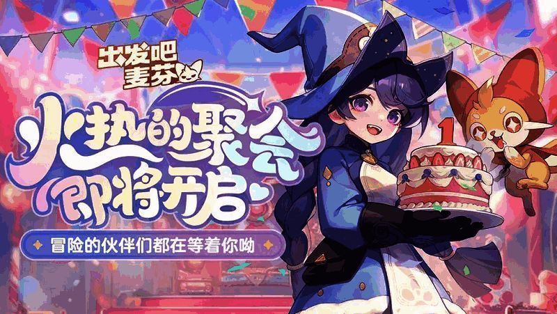 玩家家园内部视角，房间内摆放着多种风格家具，灯光温馨，整体氛围治愈舒适