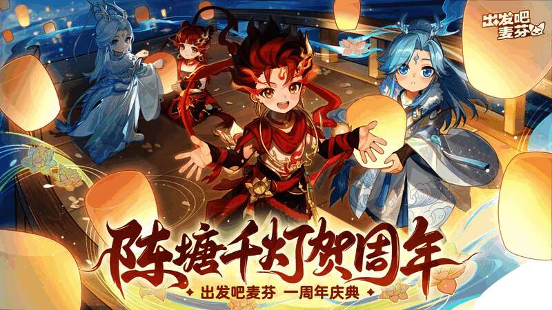 星墟文物系统界面展示，多个古风卷轴与文物图标排列整齐，象征玩家达成的各项成就