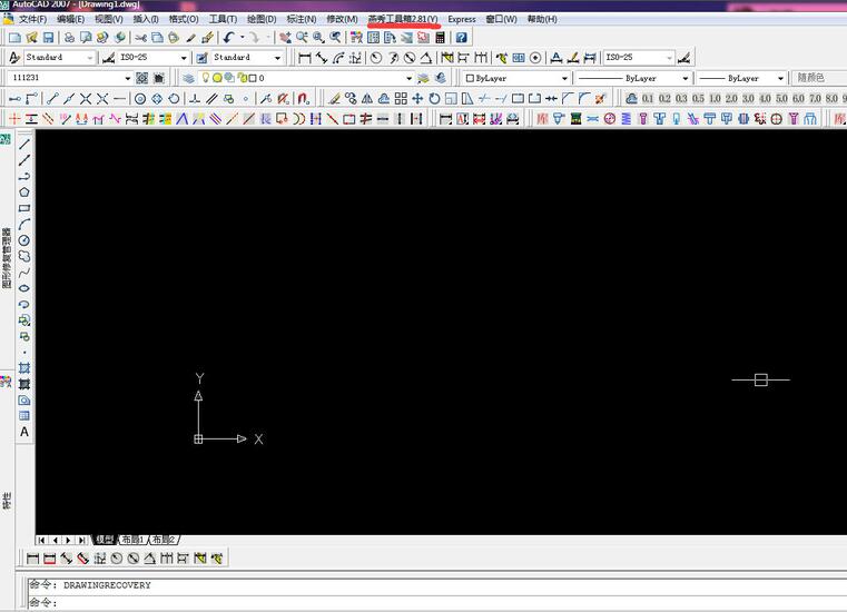 燕秀工具箱环境设置菜单中选择自定义快捷键的界面截图