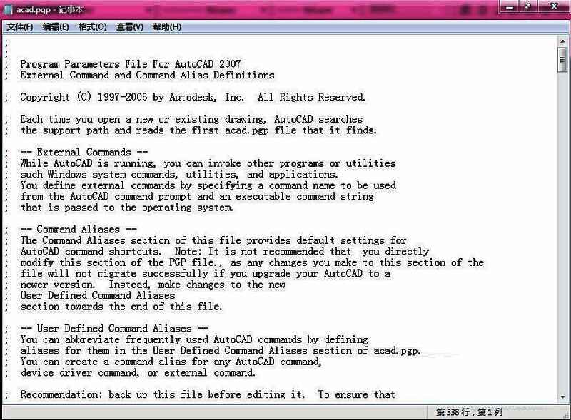 acad.pgp文件中新增cen, *yx_cen命令行的编辑界面