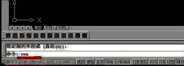 在命令行输入cen并执行中心线命令的操作界面