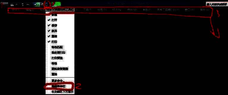 CAD菜单栏中调出燕秀工具箱的操作步骤示意图，标注三个关键点击位置