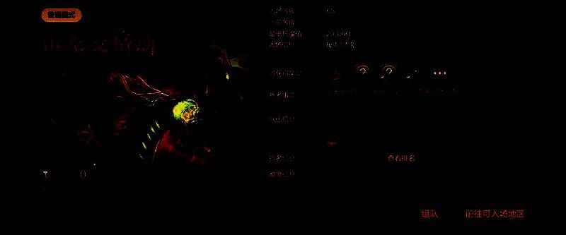 雷龙麦格斯Boss战场景，巨大雷电巨龙盘旋空中，释放毁灭性雷电攻击