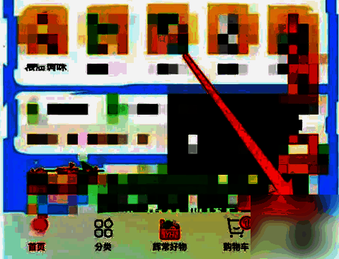 ‘全部订单’页面展示多个历史订单，每笔订单包含商品缩略图和价格信息