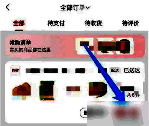订单详情页底部高亮显示‘再来一单’按钮，界面提示操作指引