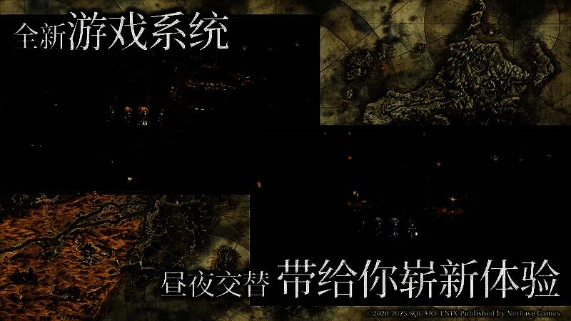 角色养成界面展示‘灯火的加护’系统，玩家正在为角色提升属性，界面充满科技与魔法融合的风格