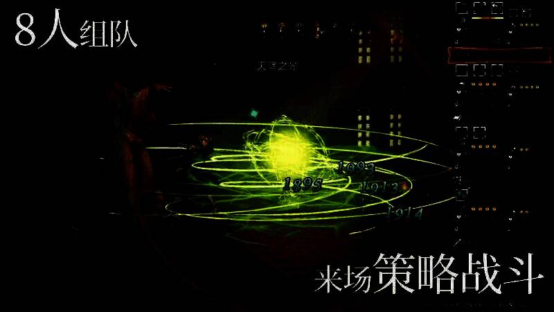 战斗场景截图，八职业角色协同作战，技能特效华丽，敌人被击破瞬间火花四溅