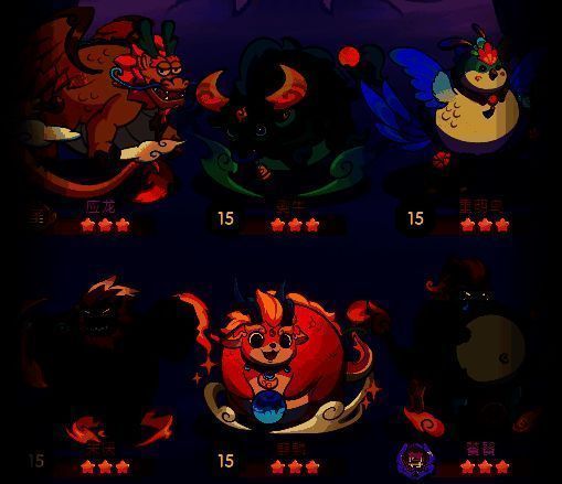 神兽组合展示图，六只神兽环绕阵型中心，各自释放技能特效