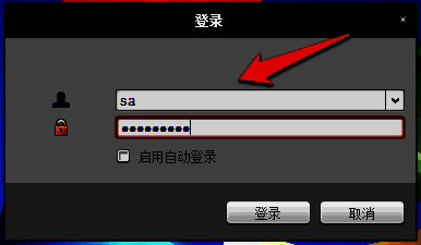软件主界面截图，红色箭头指向工具菜单中的设备管理选项