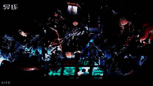 《异环》游戏主视觉图，展现未来都市与神秘能量交织的场景，高楼林立间浮现出奇异光效