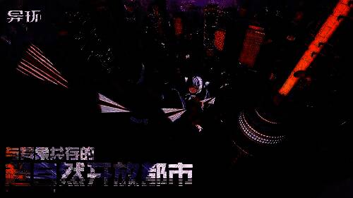 游戏中繁华都市街景，霓虹灯闪烁，行人穿行于高楼之间，充满未来科技感