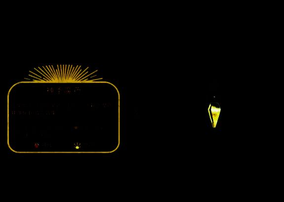 战斗场景中冰环与火焰风暴同时释放，敌人被困在冰火交加的区域中