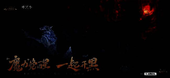 开黑妙妙杀玩法界面，多名玩家激烈对战，特效炫目，气氛火爆