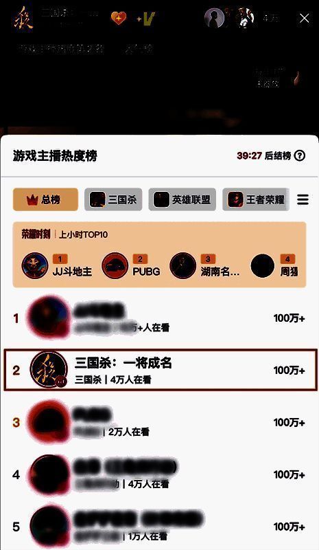 多位主播在直播间激情解说开黑妙妙杀，弹幕刷屏‘太欢乐了’