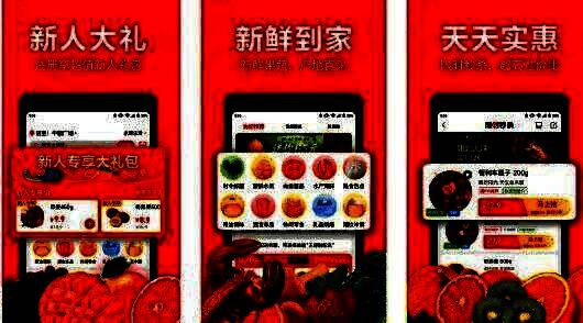 用户在永辉生活App中浏览可选门店列表，准备切换至附近超市