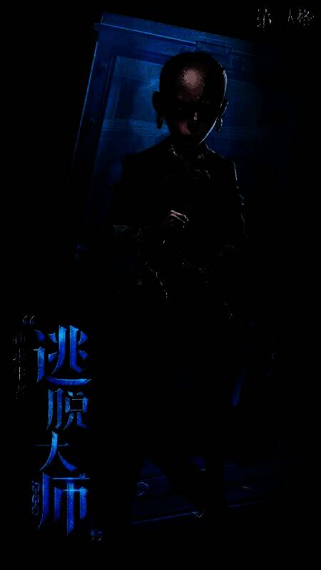 ‘逃脱大师’埃弗隆·怀兹站在昏暗宅邸中，眼神阴郁，额上伤疤清晰可见，背景烟雾缭绕