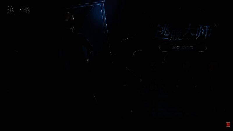 ‘逃脱大师’身着破旧西装，手持烟炉，腰间挂满锁具与钥匙，神情复杂地凝视远方