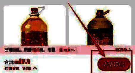 永辉生活App购物车界面展示，用户正在选择商品并点击结算按钮