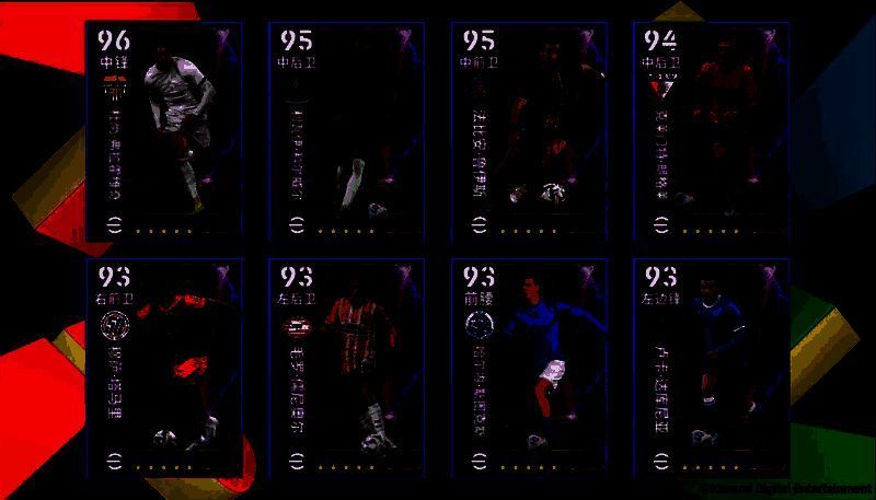 黄金左脚精选球员卡池展示界面，多名球员环绕金色足球，视觉效果华丽